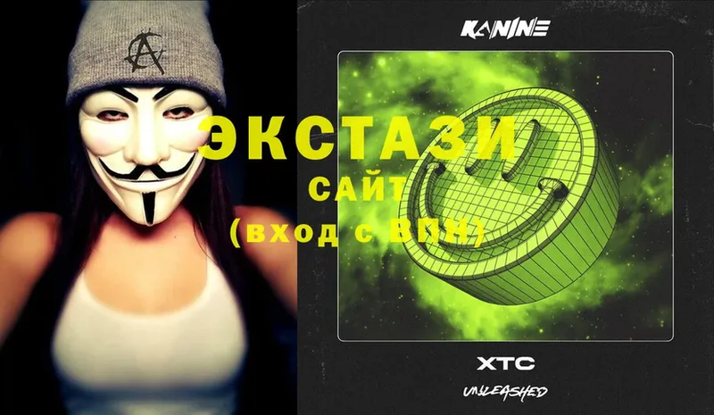 Экстази бентли  darknet какой сайт  Змеиногорск  наркота 