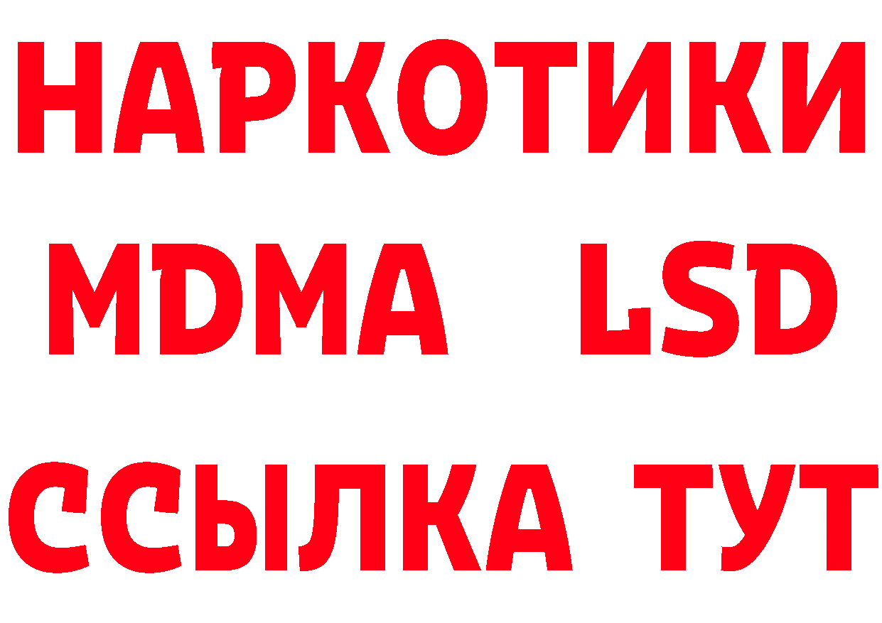 МЯУ-МЯУ 4 MMC tor даркнет кракен Змеиногорск